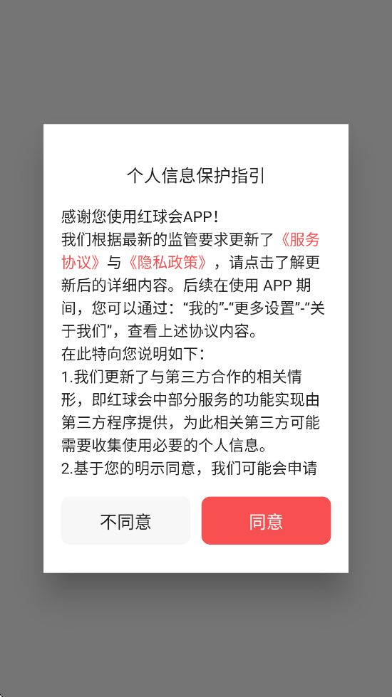 app°ذװv4.5.9 ׿