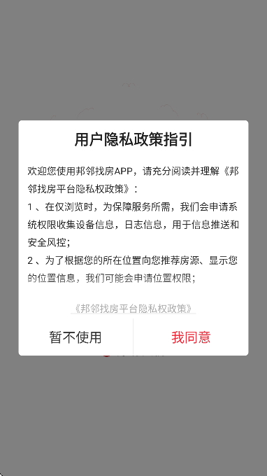 ҷ°v6.0.8 ٷ