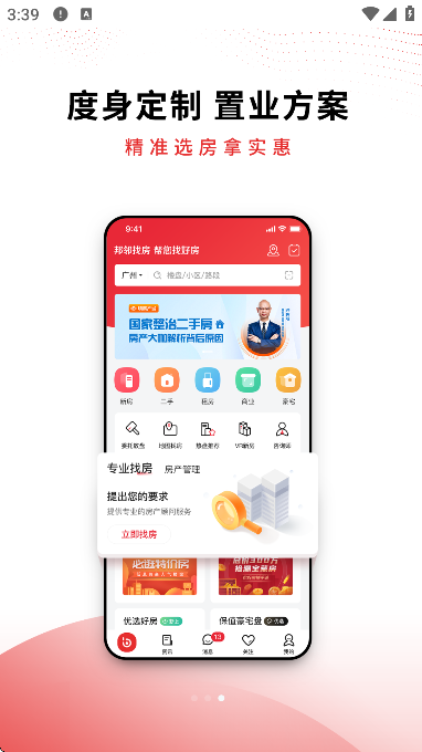 ҷ°v6.0.8 ٷ