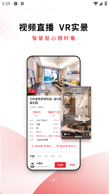 ҷ°v6.0.8 ٷ