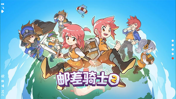 ʲʿ2°(Postknight 2)v2.7.10 ֻ