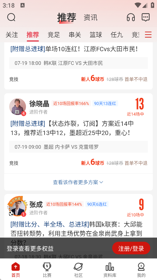 쵥app׿ذװv8.7.5 ٷ