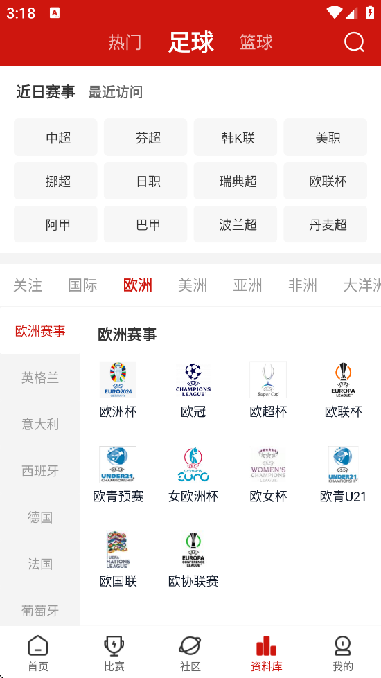 쵥app׿ذװv8.7.5 ٷ