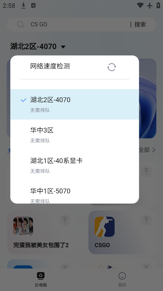 ˳Ƶappٷv3.0.1 °
