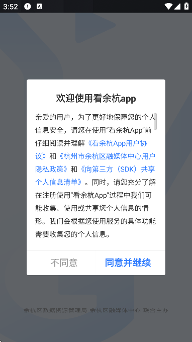 ຼ°汾v5.2.8 Ѱ