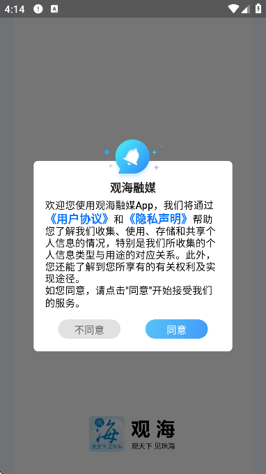 ۺýٷֻv6.0.8 ׿
