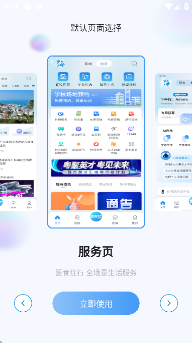 ۺýٷֻv6.0.8 ׿