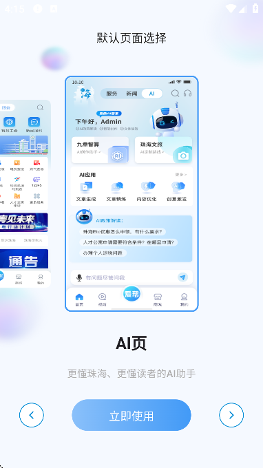 ۺýٷֻv6.0.8 ׿