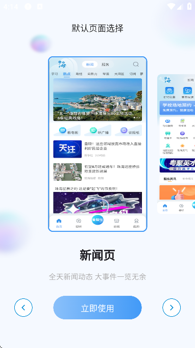 ۺýٷֻv6.0.8 ׿
