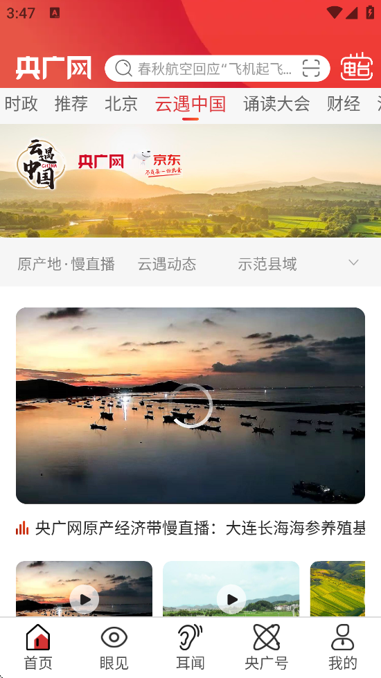 app°汾ذװv5.4.27 ׿