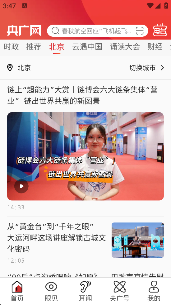 app°汾ذװv5.4.27 ׿