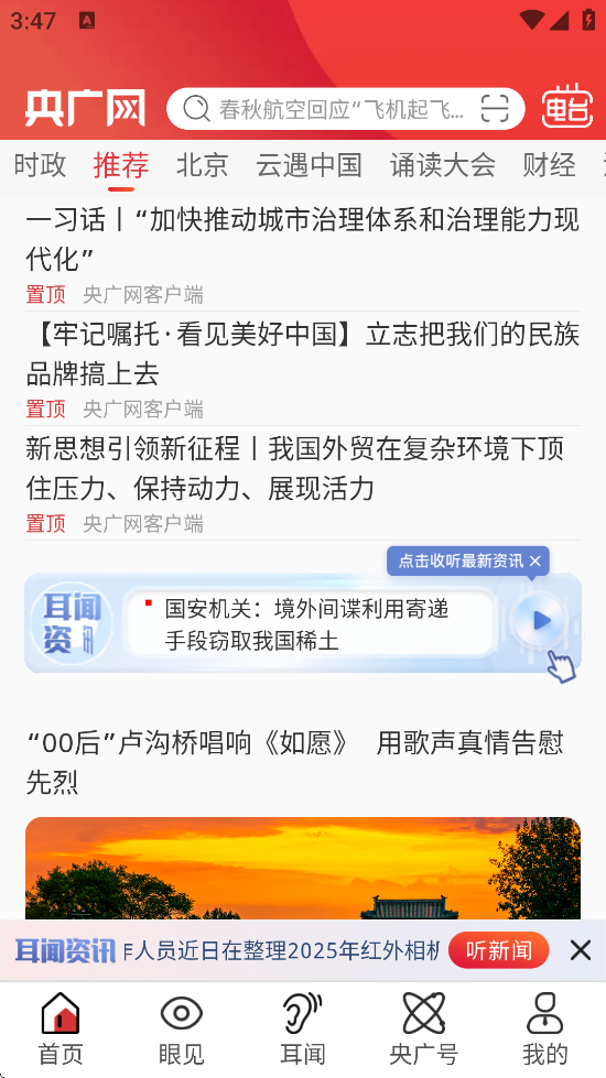 app°汾ذװv5.4.27 ׿