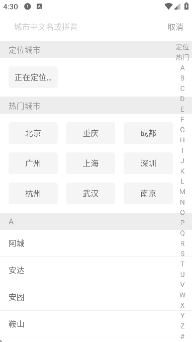 元气兼职软件下载安卓版下载 v1.0.20