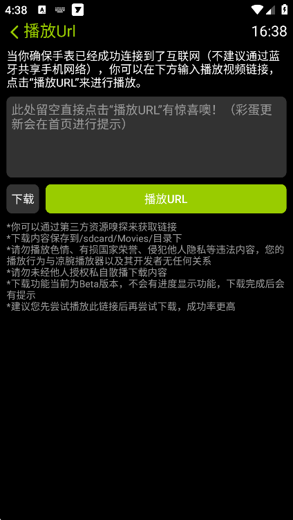 󲥷ֱv3.12.9 ׿
