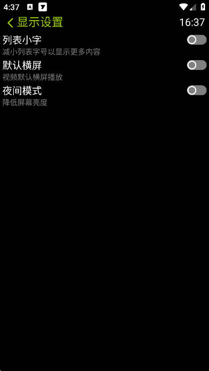 󲥷ֱv3.12.9 ׿