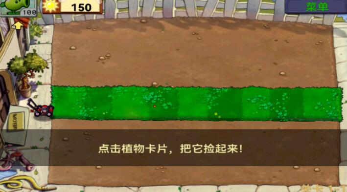 pvz(pvzװ)v1.0 °