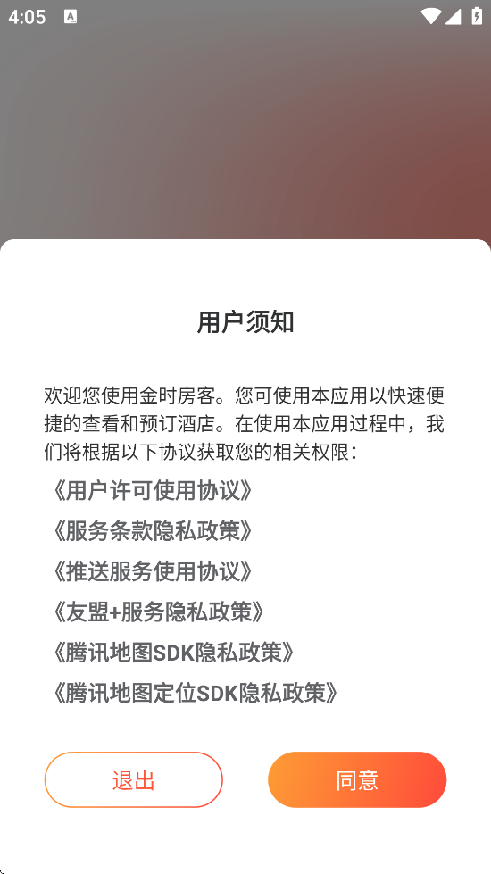 ʱذװ׿v4.7.0 ٷ