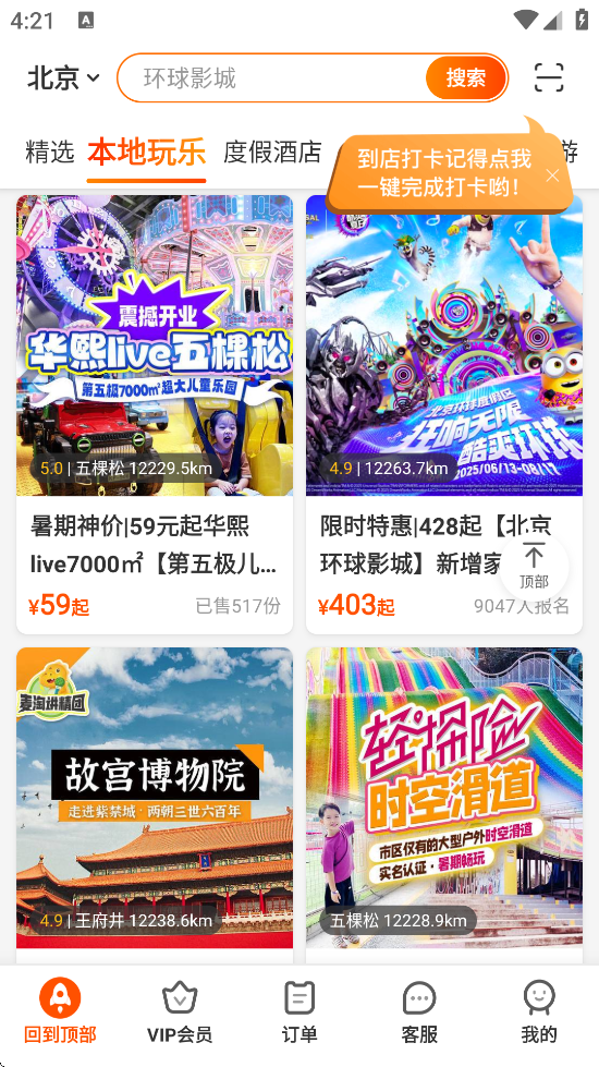 °汾v8.3.0 ֻ