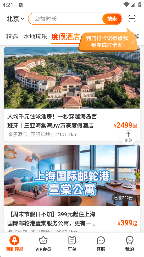 °汾v8.3.0 ֻ