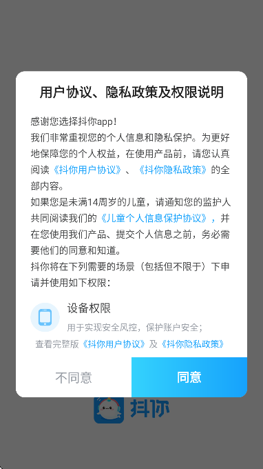 ƽ̨v1.7.4 ٷ