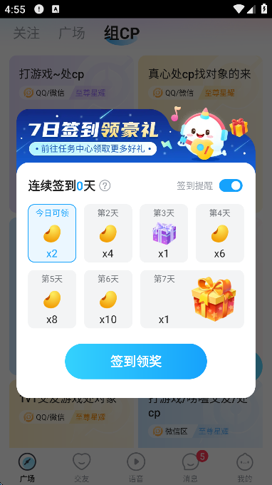 ƽ̨v1.7.4 ٷ