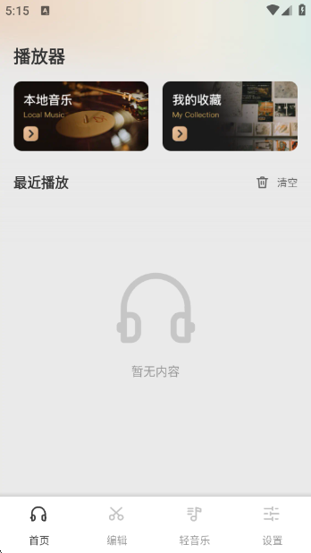 ٷv1.0.1 ׿