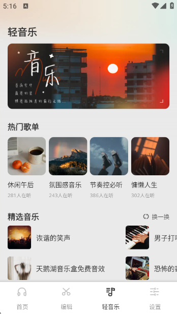 ٷv1.0.1 ׿