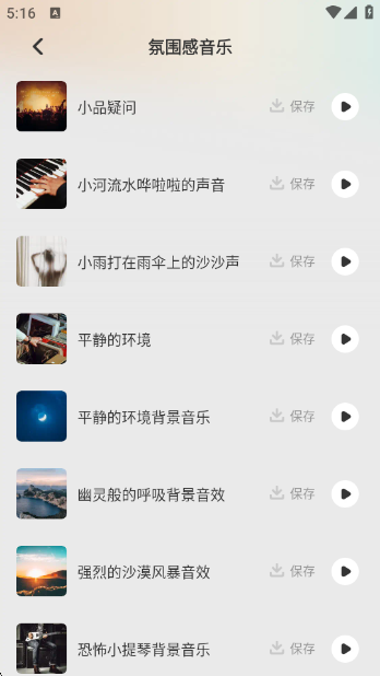 ٷv1.0.1 ׿