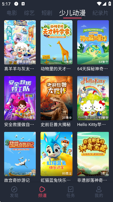 appv1.0.1.8 °