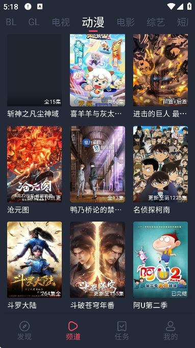 appv1.0.1.8 °