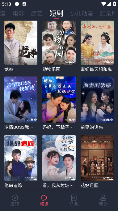 appv1.0.1.8 °