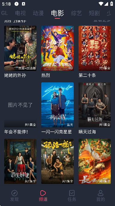 appv1.0.1.8 °