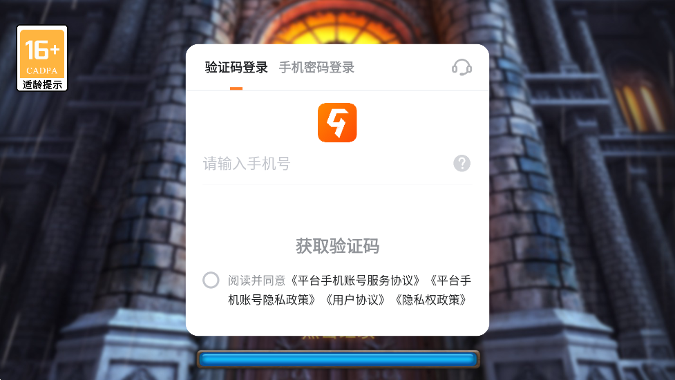 7Ϸ°汾v7.2.0 ٷ