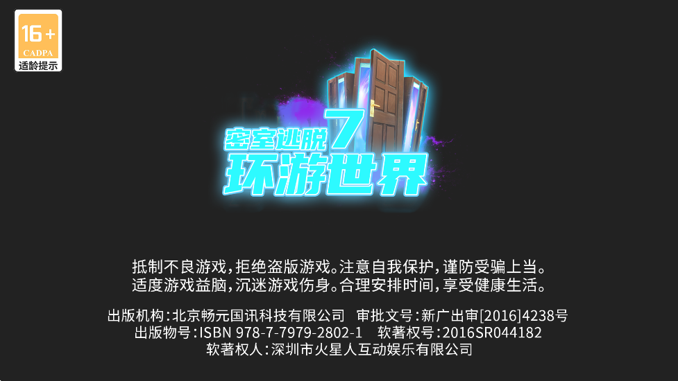 7Ϸ°汾v7.2.0 ٷ