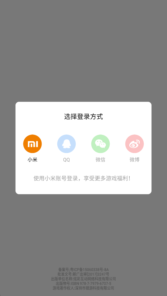 ذװv2.2.6 ׿