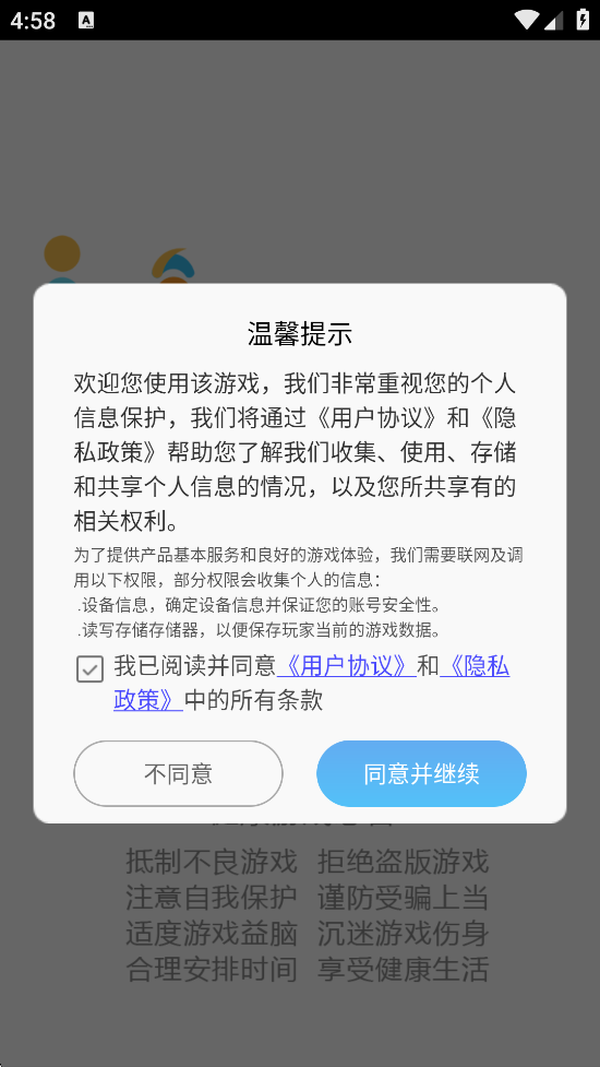 ذװv2.2.6 ׿