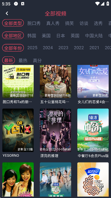 2025v1.0.1.8 Ѱ