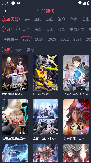 2025v1.0.1.8 Ѱ