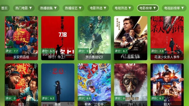 СС紵Ӱapp°v2.5.2 ׿