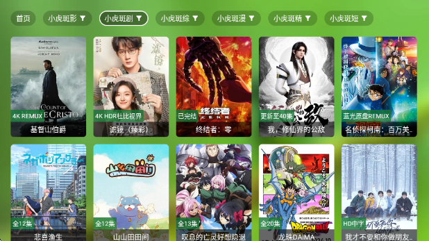 СС紵Ӱapp°v2.5.2 ׿