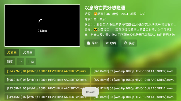 СС紵Ӱapp°v2.5.2 ׿