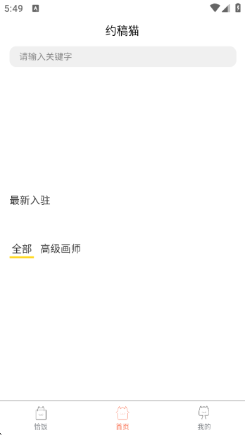 Լèappv1.6.2 ׿