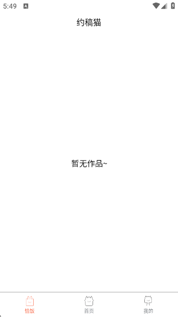 Լèappv1.6.2 ׿