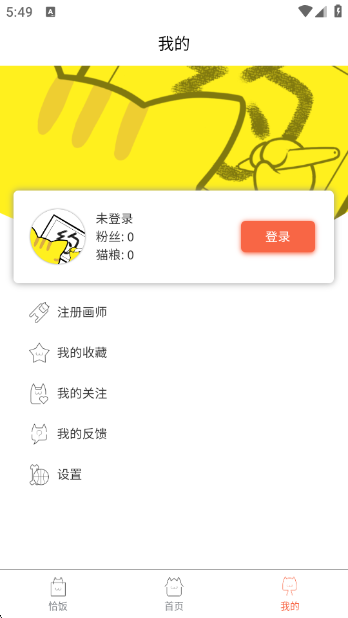 Լèappv1.6.2 ׿