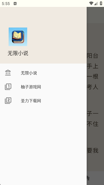 С˵°v1.0.0 ׿