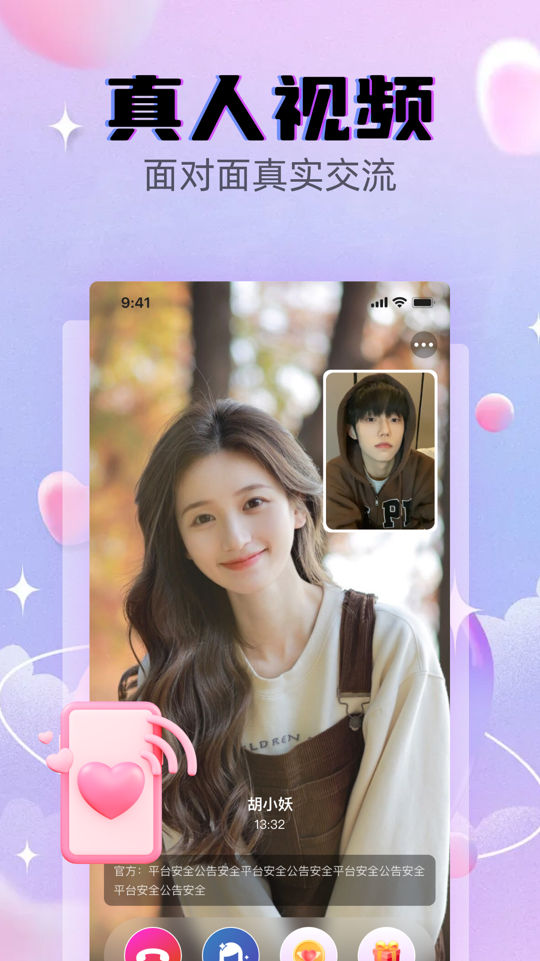 appعٷv1.4.7 ֻ