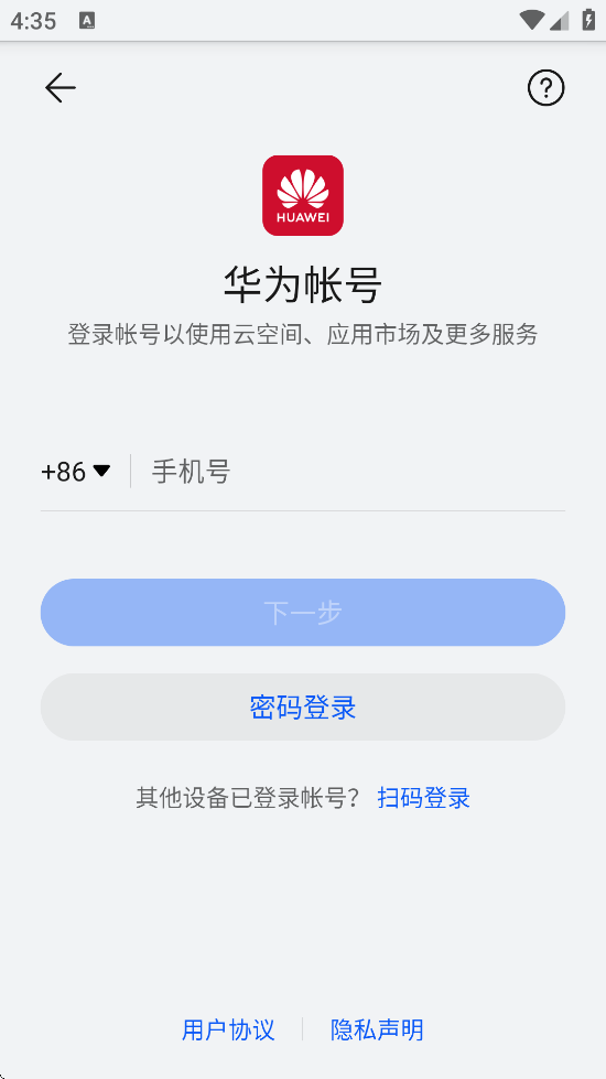 ʦϷذװ°汾v1.00 ٷ