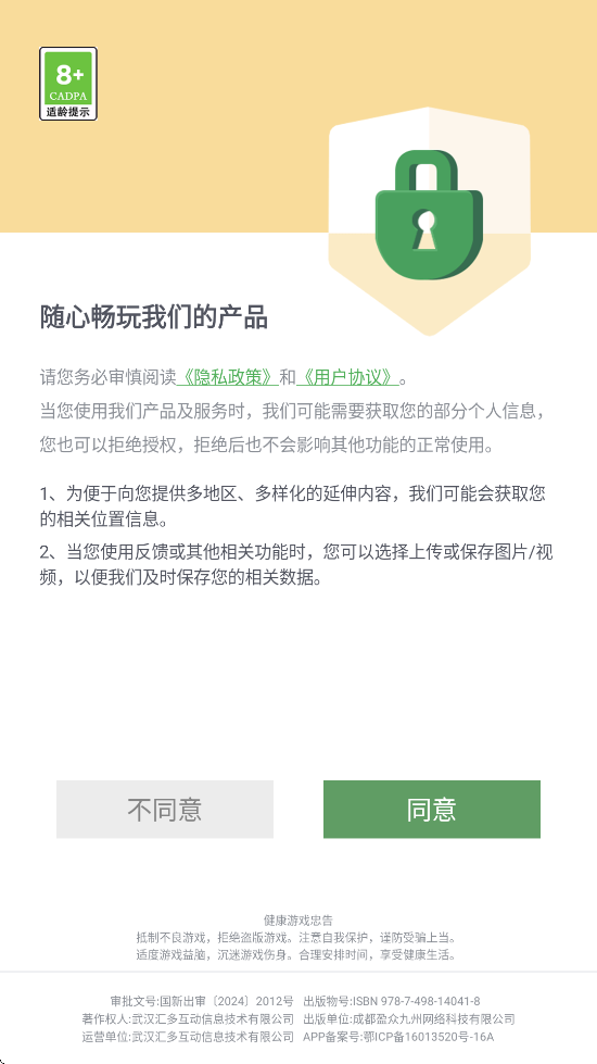 ʦϷذװ°汾v1.00 ٷ