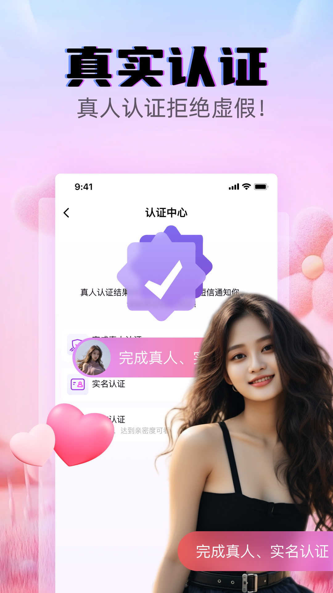 appعٷv1.4.7 ֻ