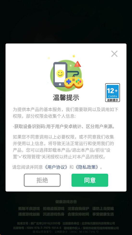 ֭Ľ2ذװ°汾v1.9.8 ٷ